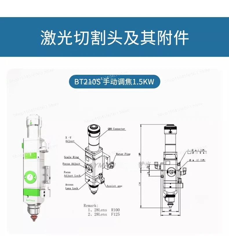 

Fiber laser cutting head BT240S laser processing head BM111 laser head BM109