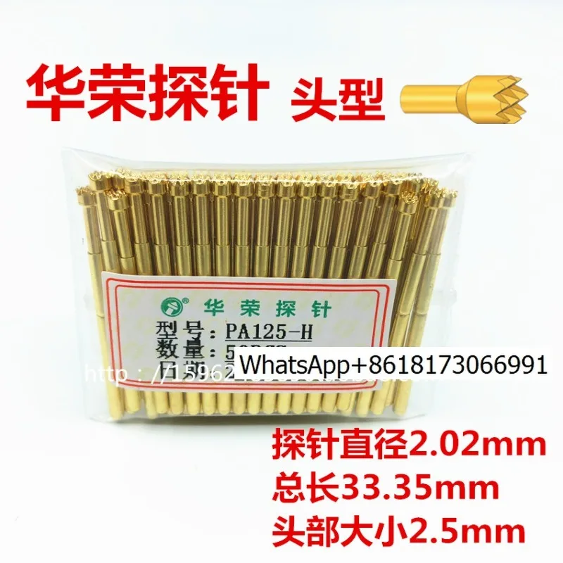 Зонд Huarong PA125-H, полностью позолоченный, с девятью когтями, наперсток сливы, 2,02 мм, испытательный зонд, гарантия качества, 200 шт.