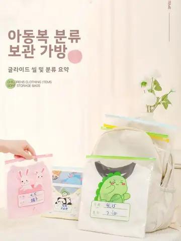 출산 준비 가방 보관 가방 출산 준비 가방 유치원 여행 보관 가방 분리 보관 가방 유아 보관 가방 유아 보관 가방