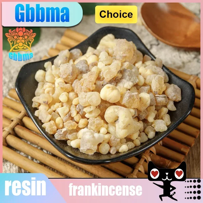 Gbbma Frankincense Resin Organic Somalia Incense Brock oliban Medicine Hydrosol Clean Frank Incense Cones Nipple boswellia Lotus