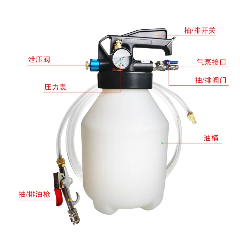 6L pneumatic pumping dual-purpose automatic gearbox, oil wave tank oil, gear oil injector, pumping filling pot import