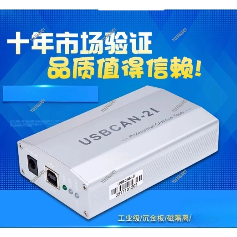Itekon USBCAN-2I Ca… - image