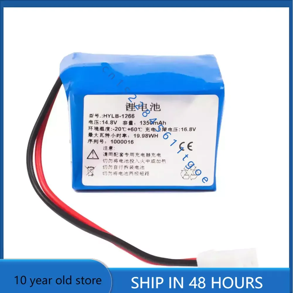 

best 1350mAH NEW OTDR battery for Goldenland HYLB-1266