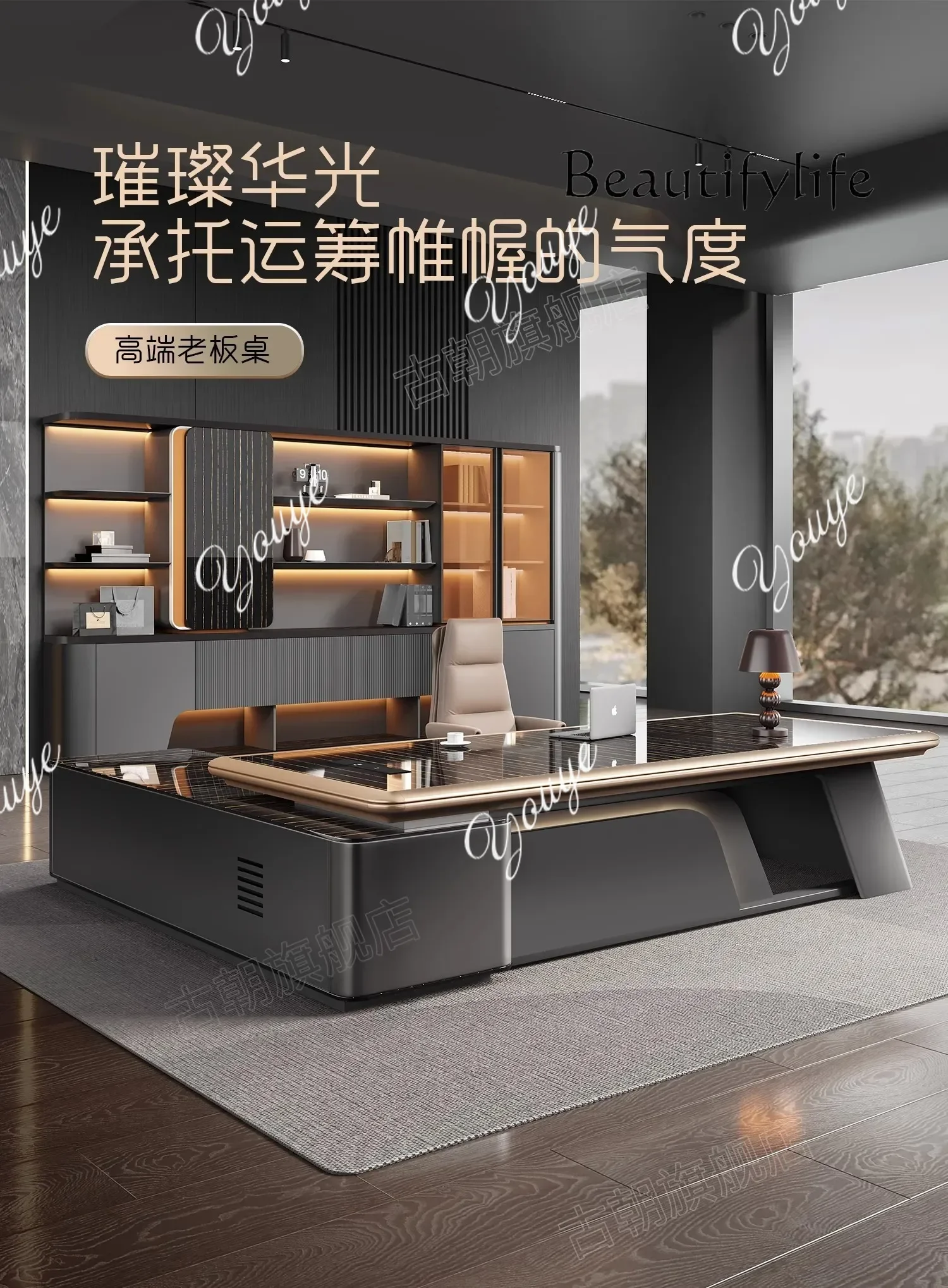 

Стол президента, светильник, роскошный новый офисный стол и стул, комбинированный офисный стол менеджера