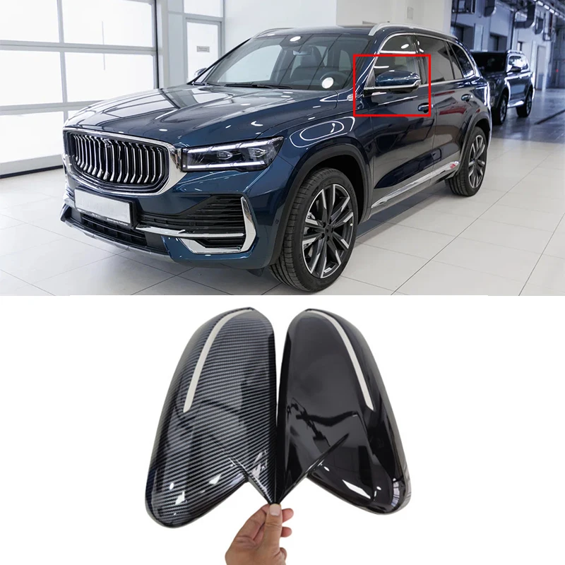 For Geely Monjaro 2021 2022 2023 2024 Car horn rearview mirror decorative frame ABS material carbon fiber pattern