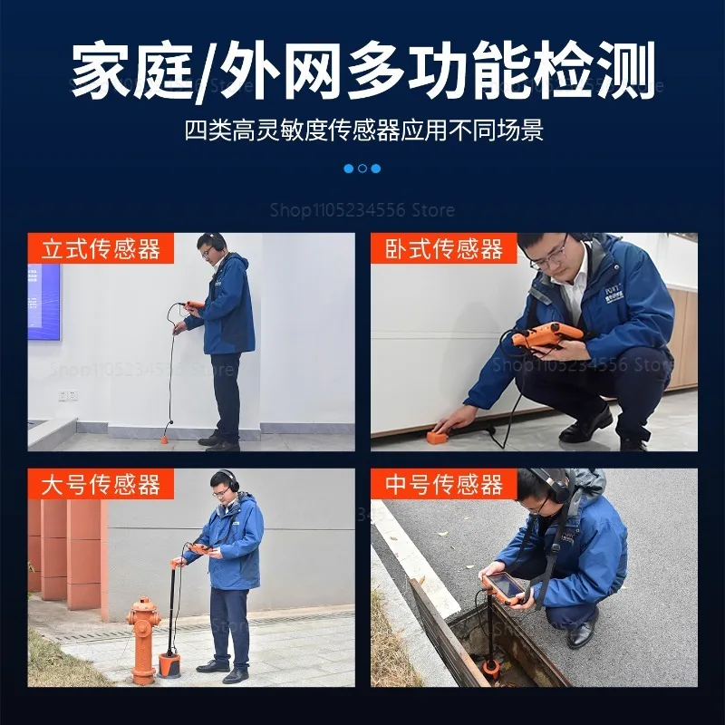 Leakage Locator Pressure Pipeline Leak Finder PQWT-L5000 Automatically Water
