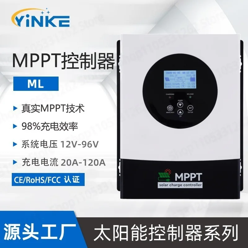 

MPPT Solar Charge Controller 100A 120A 12V 24V 48V 96V Photovoltaic Controller