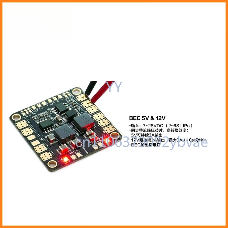 

Mini ESC Power Distribution Board PDB Dual BEC 5V/12V 30.5mm Mounting Hole RC Drone Aircraft Parts