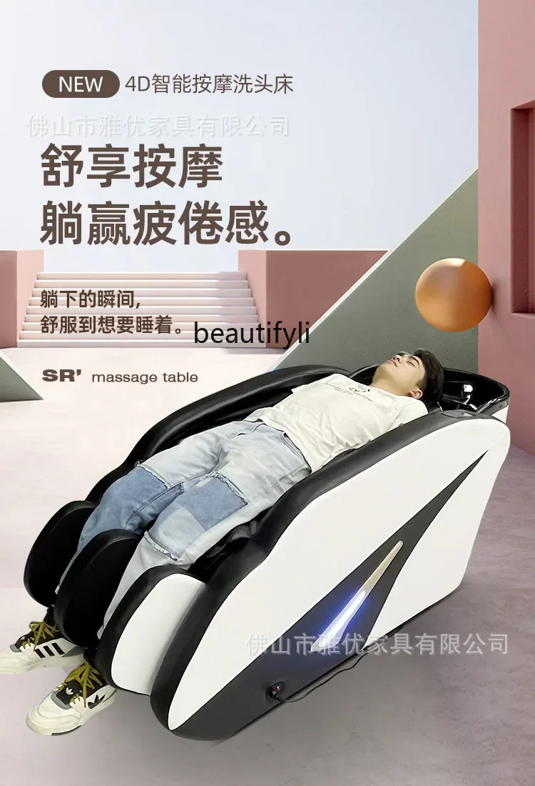 ss newHigh-end intelligent electric massage shampoo bed hair salon fully automatic water circulation fumigation head therapy bed