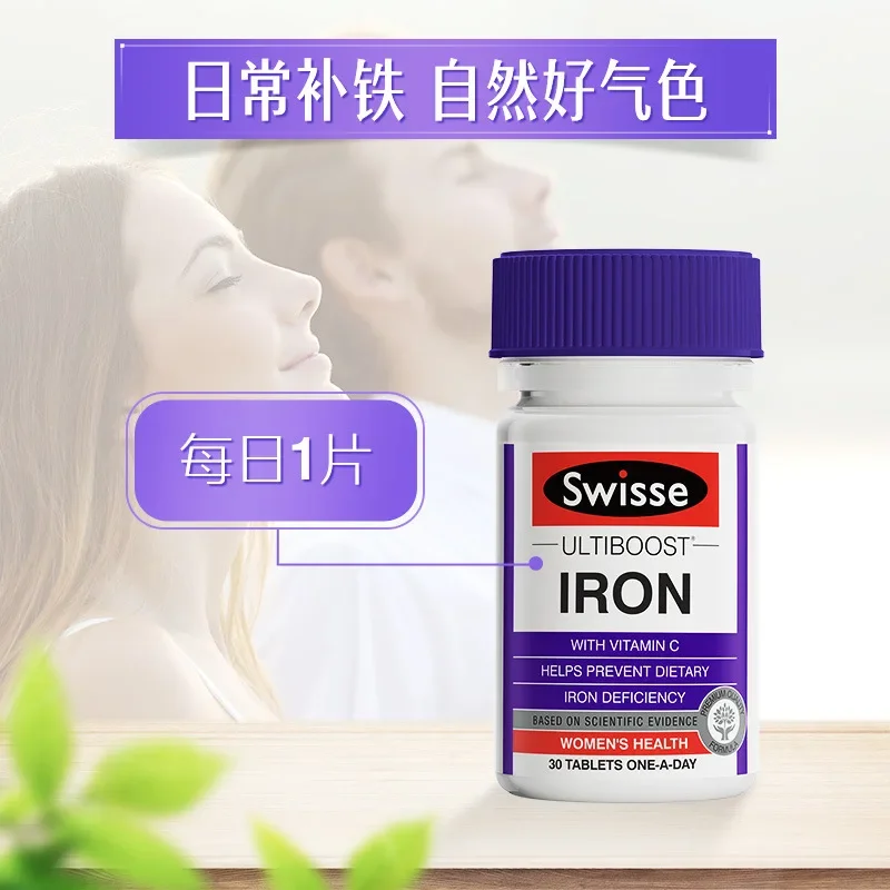 30 Pills Iron Supplement Iron Element Tablet Female Pregnant Women Supplement Nutrient Gas Supplement