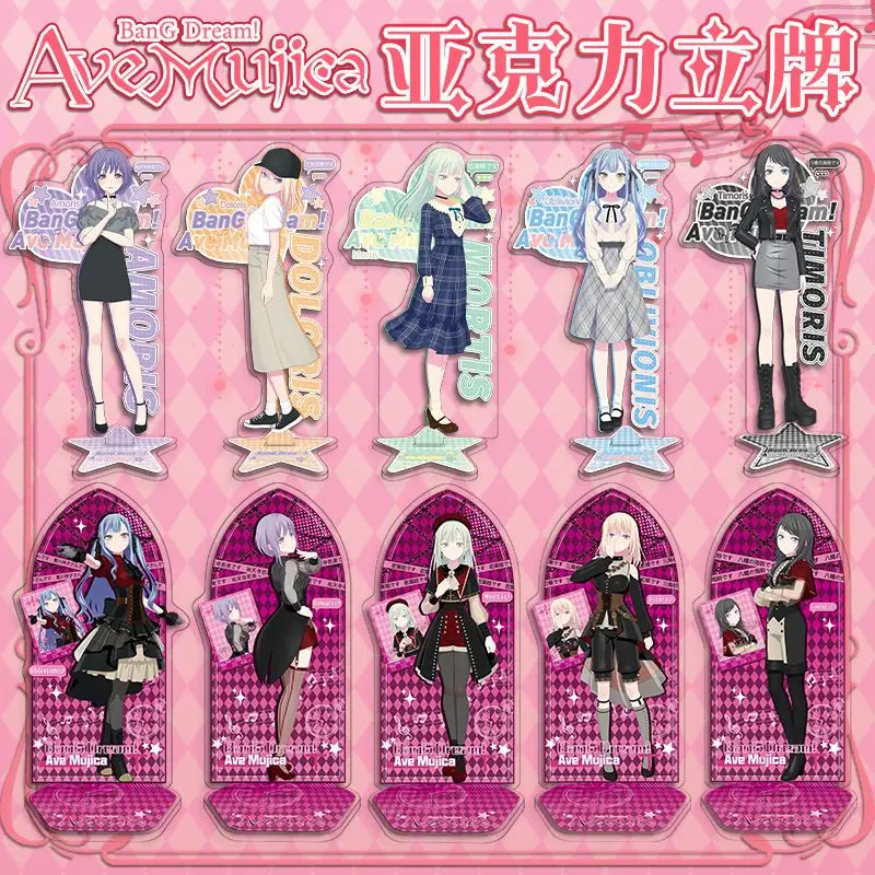 

BanG Dream Wakaba Mutsumi Umiri Yahata аниме акриловая фигурка-подставка стоячая модель настольная тарелка-подставка украшения