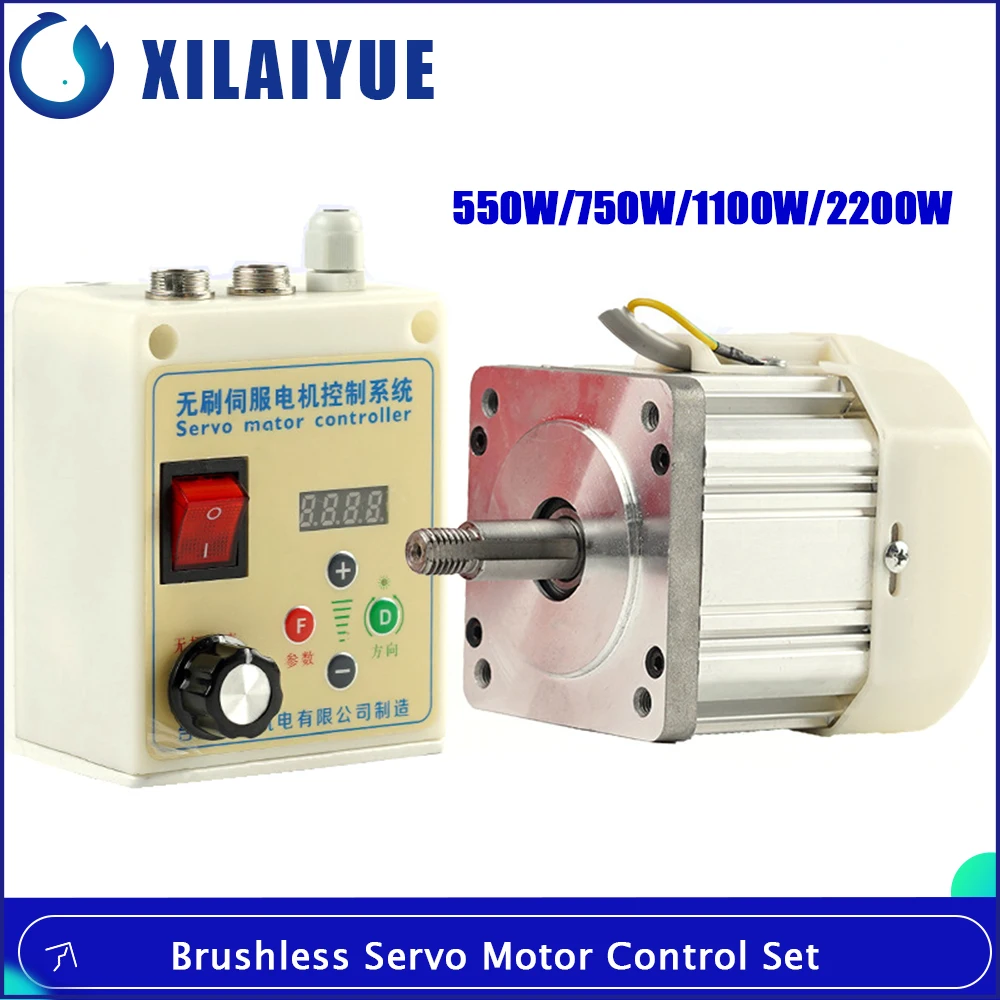 Brushless Servo Motor Control Set 550W/750W/1100W 220V Knob Speed Adjustment Belt Sander Woodworking Machinery Lathe.