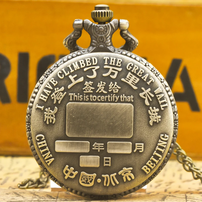 Vintage Bronze Steampunk Great Wall Of China Quartz Pocket Watch Necklace Pendant Clock Chain Men Women Chain Collection Gift