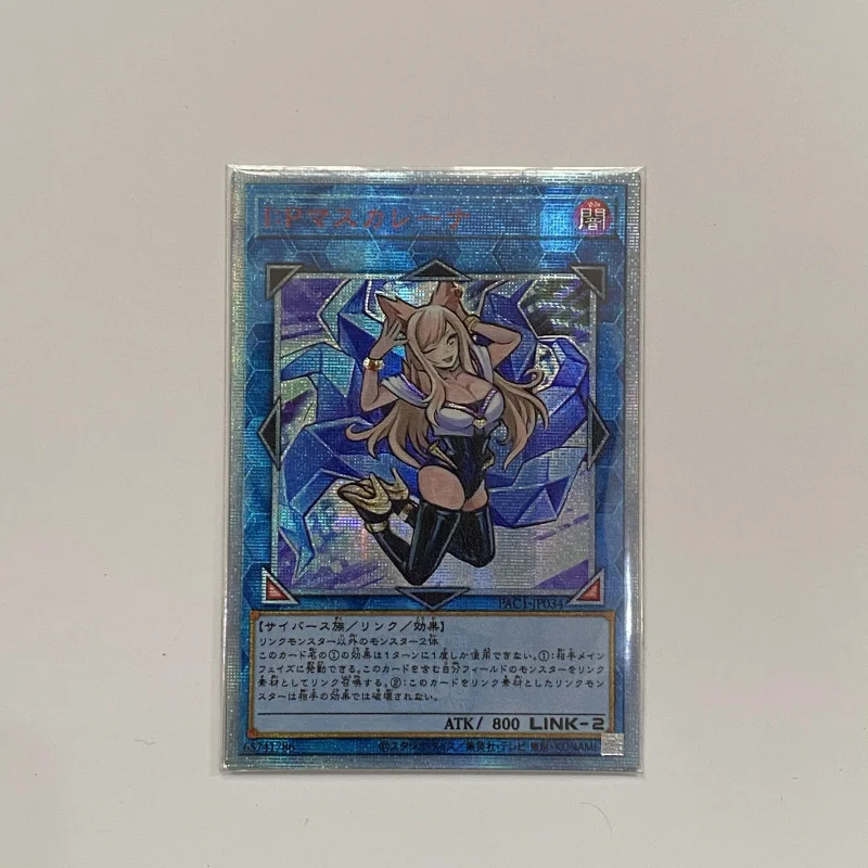 Yu-Gi-Oh PAC1 DIY Special Production I:P Masquerena Hobby Collection Card （Not original）