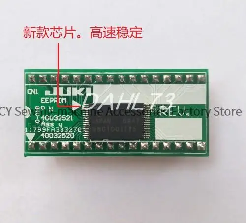 

Juki Lk-1900a Master System Chip IC Eeprom Высокоскоростная стабильность Аксессуары для промышленных швейных машин