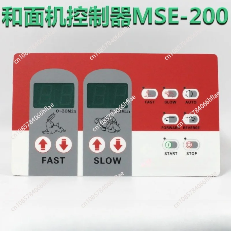 MSE‑200 Commercial Dough Mixer Control Panel Dual‑Timer Display Mixing Machine Replacement Controller