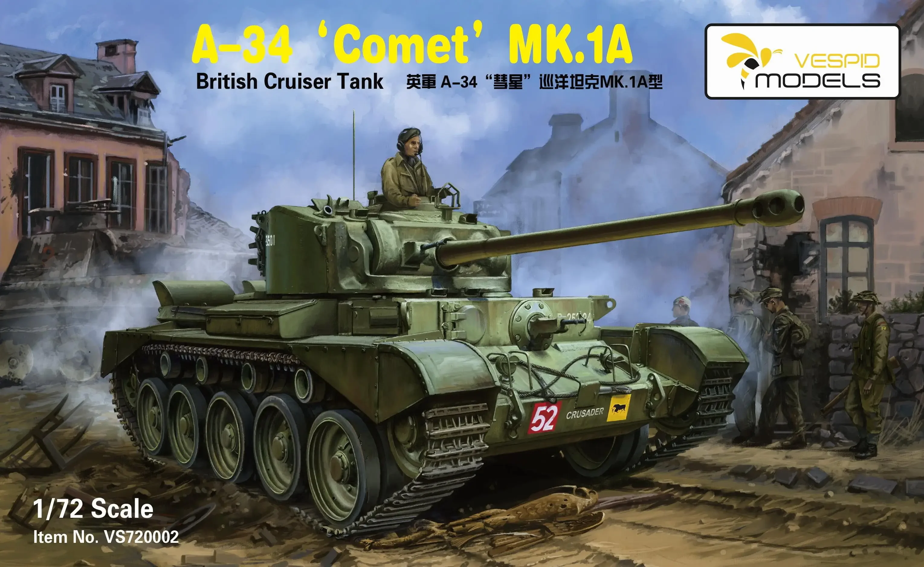 VESPID MODEL VS720002 1/72  A-34 COMET MK.14 BRITISH CRUISER TANK 2020 NEW