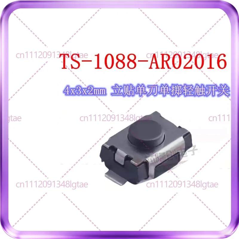 100-300pcs TS-1088-AR02016 SMD3x4mm Single Pole Single Throw 2 Foot Vertical Tact Switch