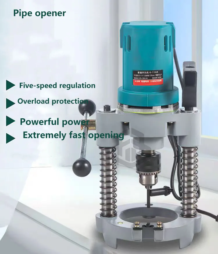 Good Quality Factory Direct Sale1500W Powerful Pipe Hole Cutter