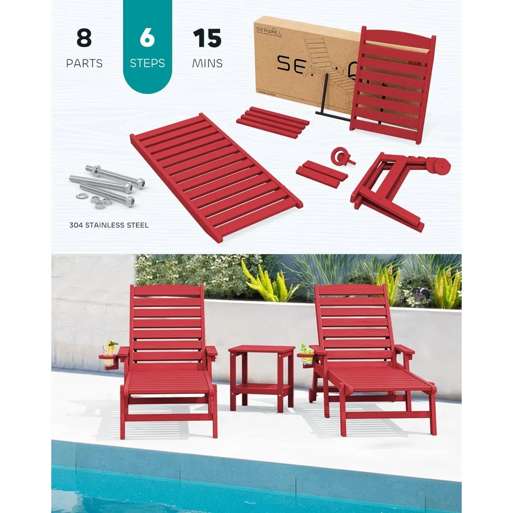 كرسي استرخاء HDPE خارجي قابل للتعديل، 78 طويلًا، 5 أوضاع، عجلات دوارة، كرسي فناء #5