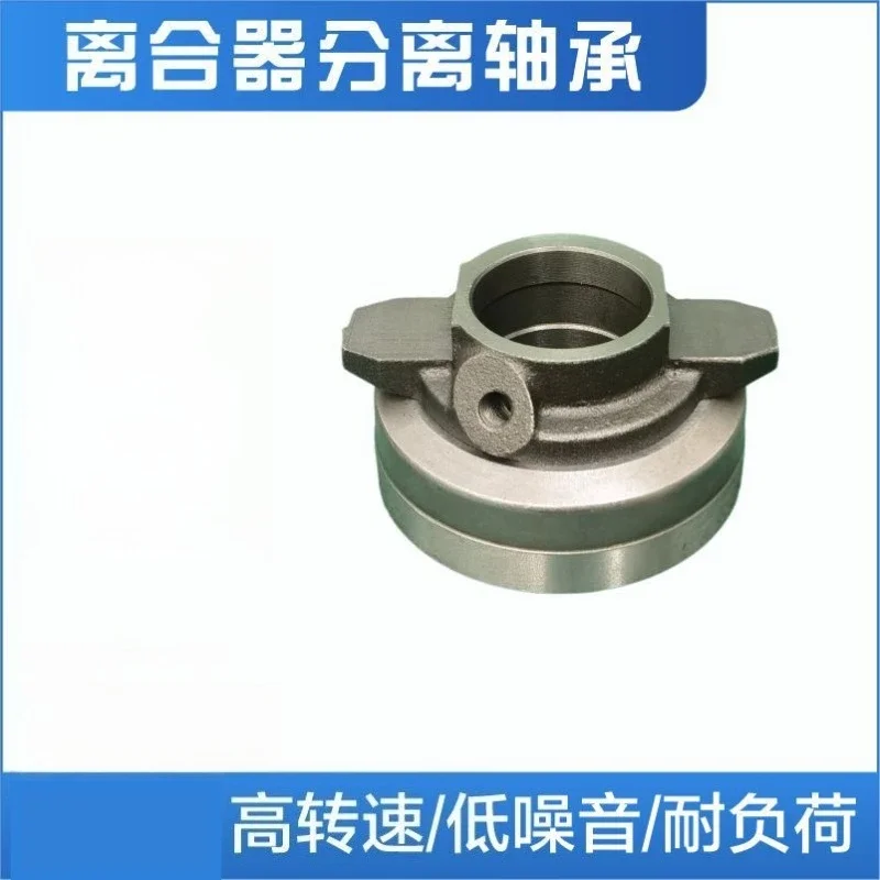 For Clutch Bearing 3151033031 3151043032 3151067031 Clutch Bearing