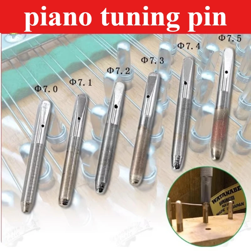 

Piano tuning pins, piano pins, nails, tuning, special maintenance accessories for musical instruments