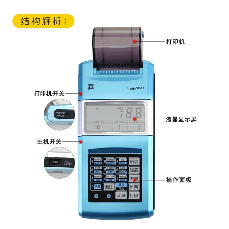 TIME5300 Leeb Hardness Tester Portable Brinell  Hardness Measurement Beijing Times Peak Original TH110