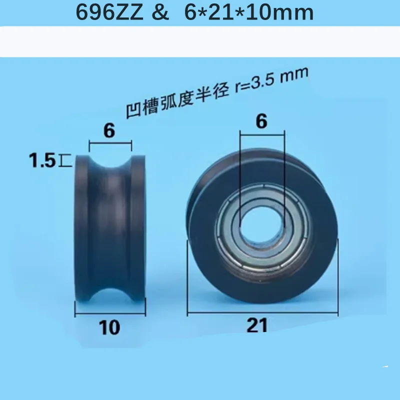 

6*21*10mm U-groove Pulley Nylon Coated Rubber Moving Doors And Windows In The Groove Embedded 696 ZZ Pulley Bearings