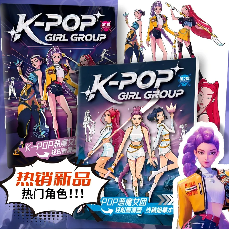New 2025 Kpop Demon Anime Peripheral Coloring Book Line Draft Design Kid Brochure Style Suitable For Children's Coloring Drawing