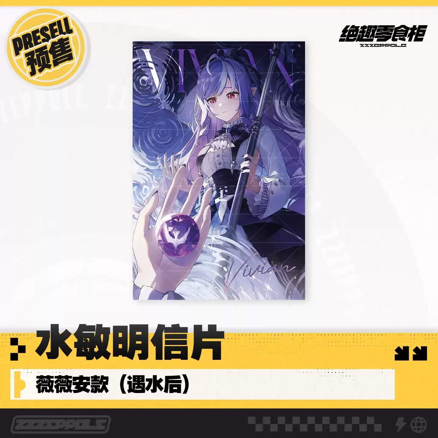 

Zenless Zone Zero ambitus goods Water sensitive postcard colleagues Vivian cartoon quadratic element gift
