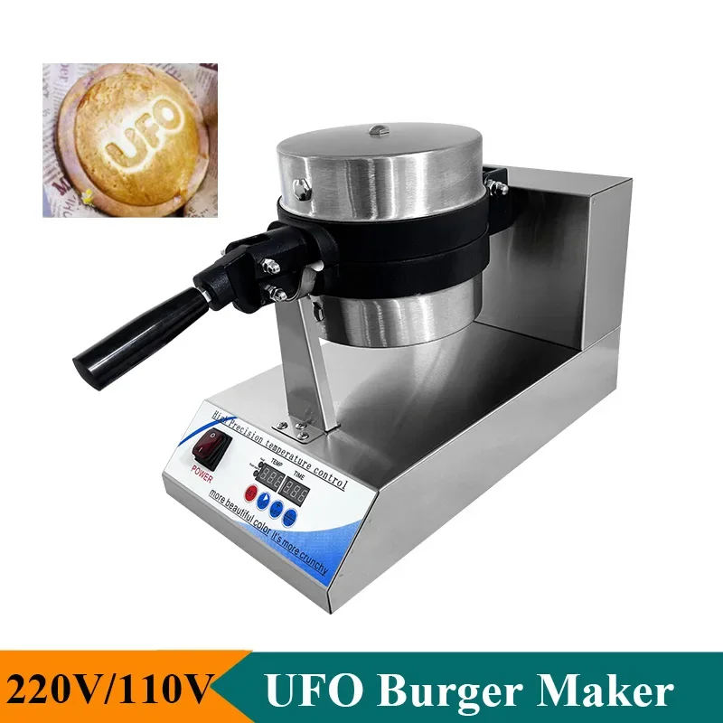 

Commercial UFO Logo Hamburger Making Machine Non-Stick Round Burger Baking Machine Digital Display Panel Kitchen Appliance