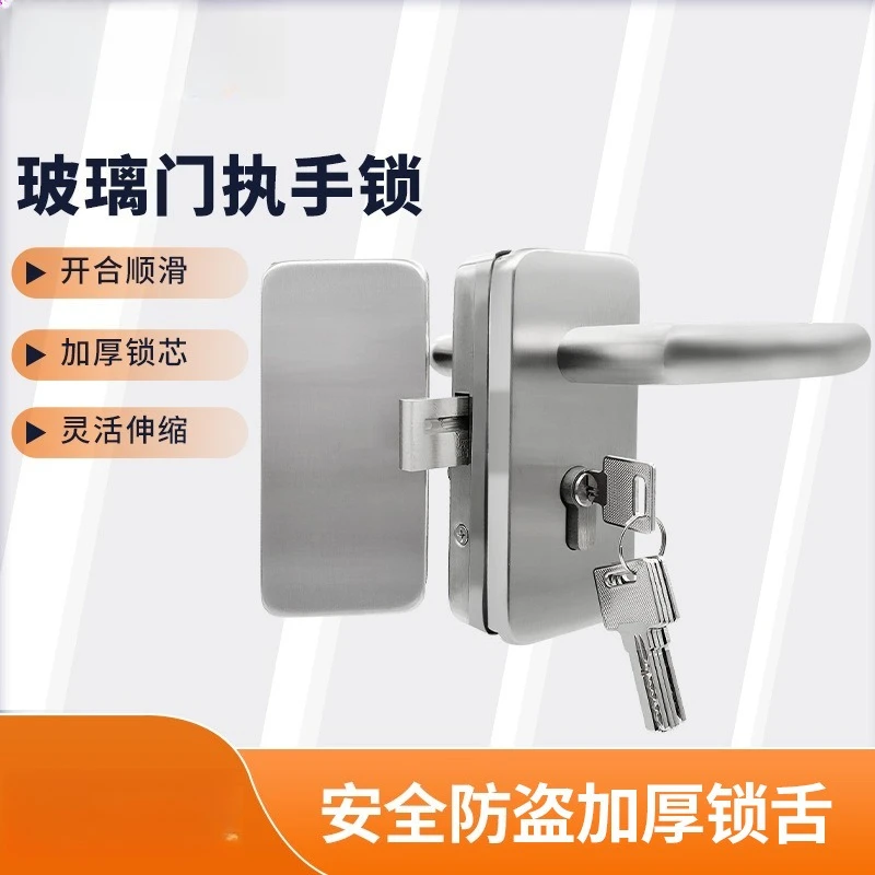 

Замок для стеклянных дверей офиса, ручка-замок для раздвижных дверей, одинарный/двойной замок из нержавеющей стали, комплект фурнитуры для безопасности
