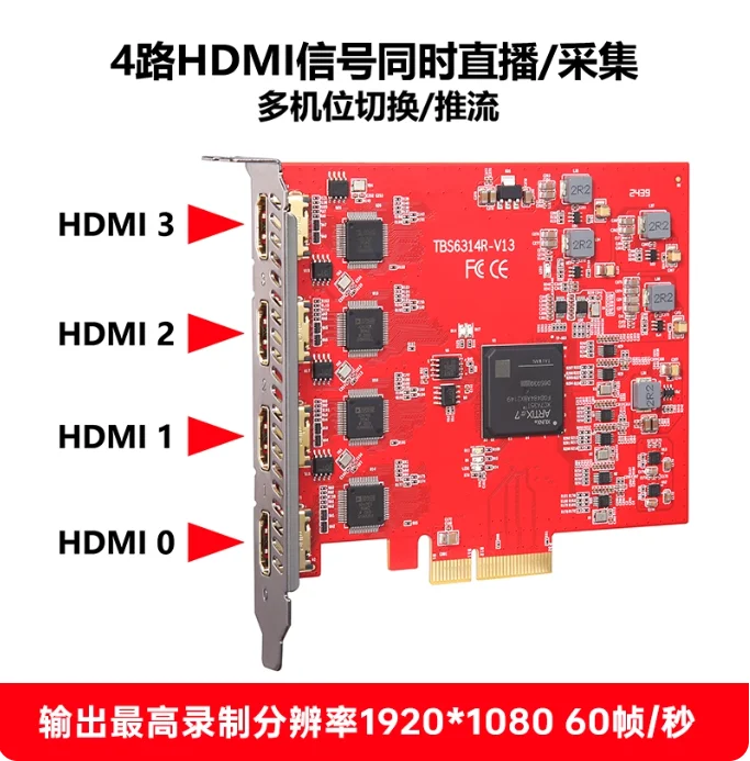 For 4 HDMI HD video capture OBS live special HD recording pcie built-in 60 frame capture card