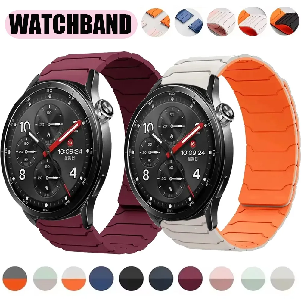 20mm 22mm Magnetic Silicone Strap for Xiaomi 5/S5-4-3-2 Comfortable Watchband for Oneplus 4/3/2/Lite Amazfit Bip 6-Max Bracelet