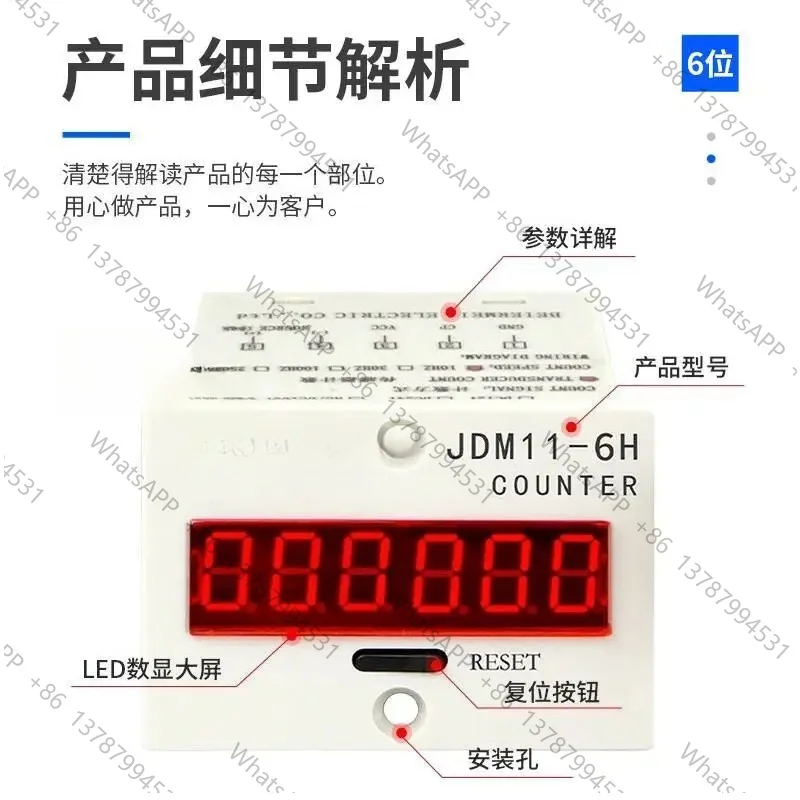 JDM11-6H 5H High Precision Electronic Digital Counter with Power-off Memory Totalizing Counter