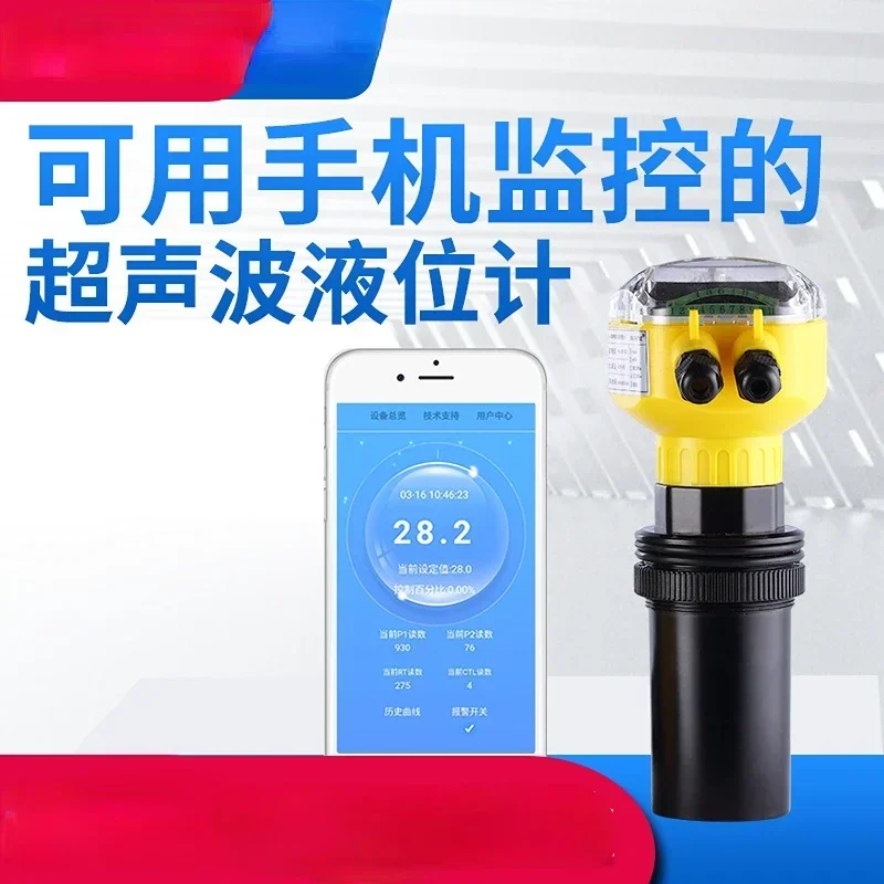 

Ultrasonic Level Gauge Water Level Sensor Integrated Ultrasonic Level Transducer