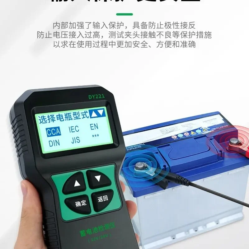 Car Battery Tester Automotive Voltage Monitor Internal Resistance Checker for 12V Vehicle Truck Motorcycle Diagnostic Tool