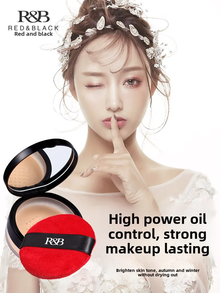 Red and black high-definition powder powder, honey powder, set up powder, matte, makeup holding, oil control, waterproof, sweat