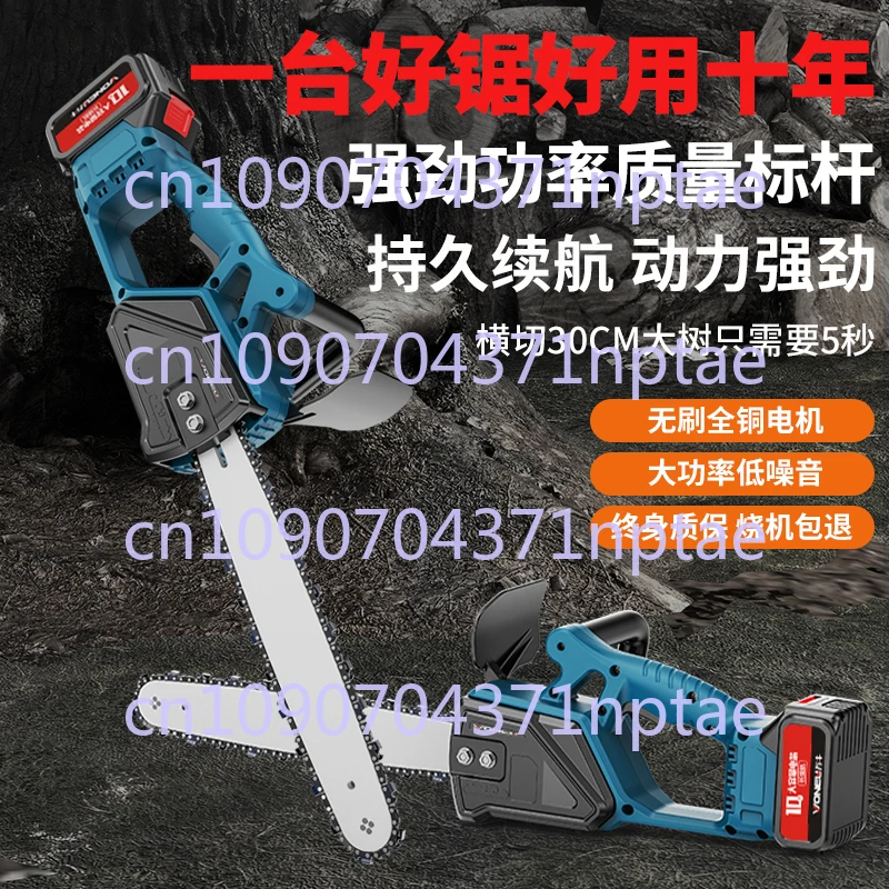 Single hand electric chain saw household small handheld saw wireless electric lithium battery outdoor logging chainsaw