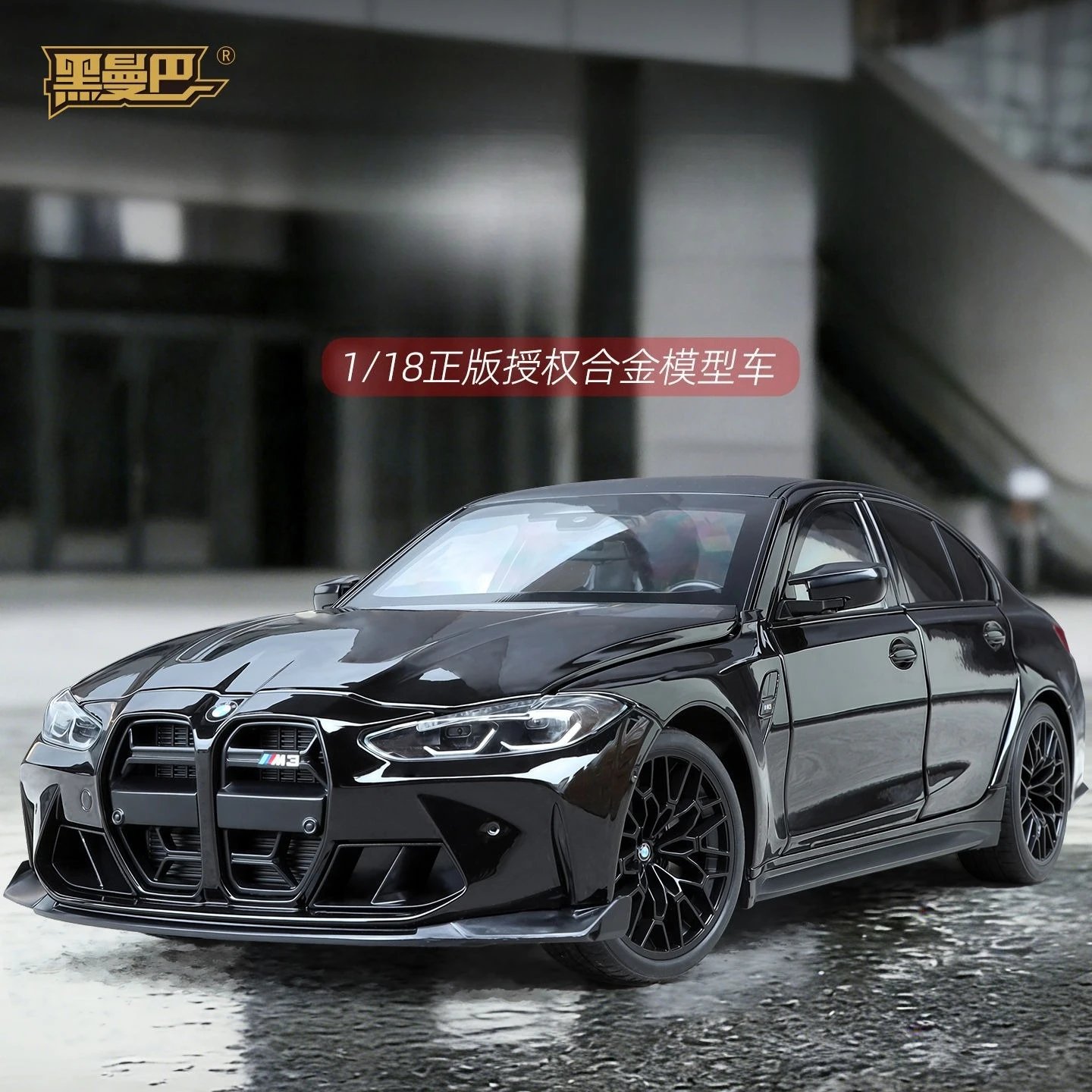 

1:18 M3 Alloy Car Model Open Door Slide Large Simulation Details Full of Toys Gifts Diecast Alloy Car Model Collectible