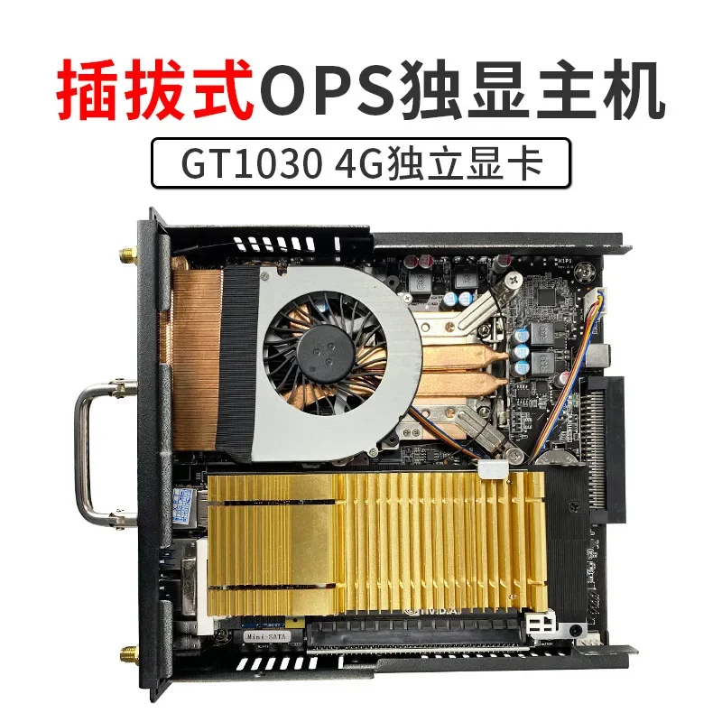 Plug-in OPS computer i5/i7/8 generation teaching conference touch integrated industrial computer
