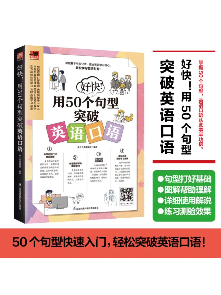 Book-Winshare كسر سريع جدًا من خلال اللغة الإنجليزية المحدثة مع 50 أنماط جمل