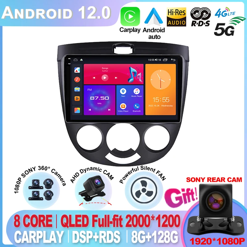 Car Radio Multimedia player 2 din Android 13 8 CORE DSP For Chevrolet Lacetti J200 BUICK Excelle Hrv no dvd Navi gps Wifi