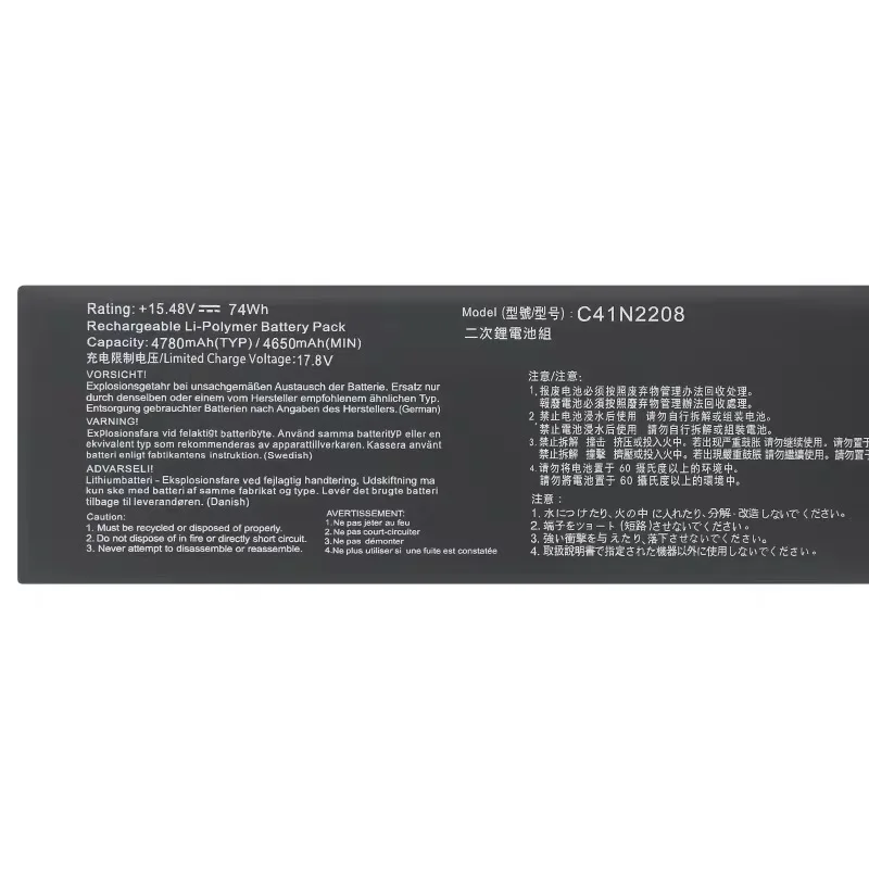 SupStone C41N2208 Gaming Handheld Battery For Asus Rog AllY CONSOLE (2023) RC71L PC71L NR2301L NH019W NH002W 0B200-04350000