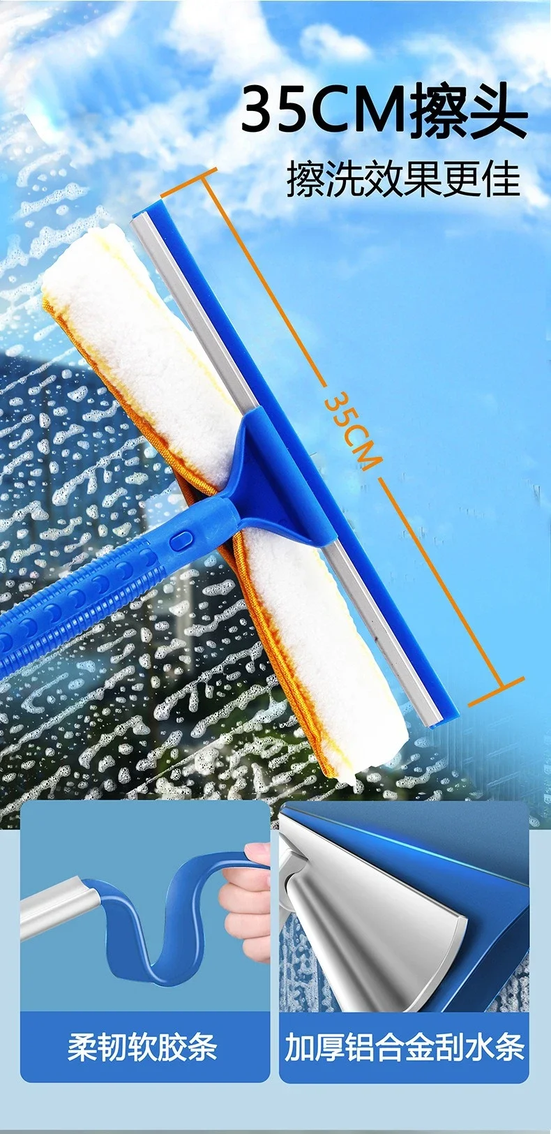 Hotel cleaning, glass cleaning, window scraper, high-rise telescopic glass cleaner