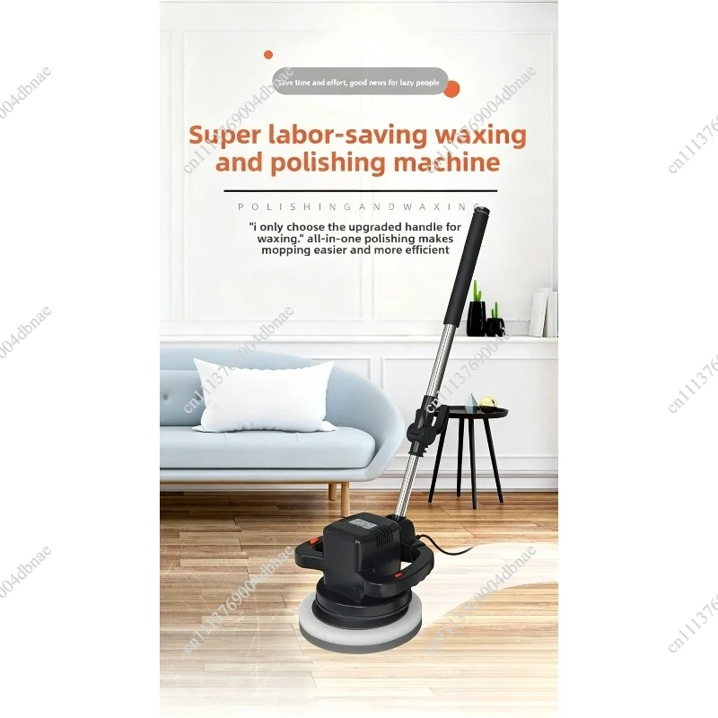 Wooden Floor Waxing Machine, Polishing Machine, Electric Waxing Machine for Car Household , Marble Tile , Furniture