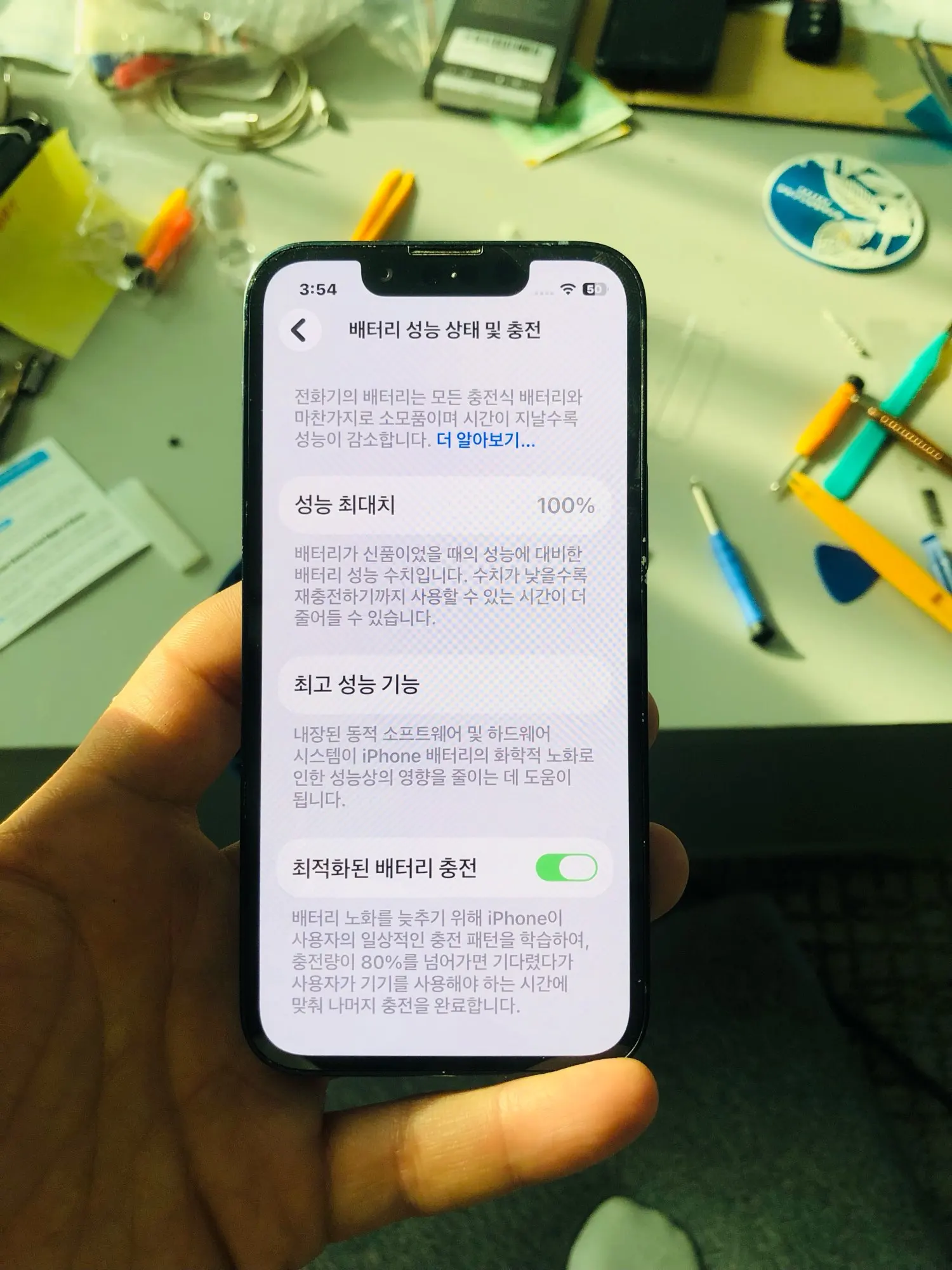 리뷰 사진
