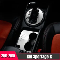 起亜のsportage r用2011 2012 2013 2014 2015車の水カップギアシフトパネルインテリア装飾カバーステンレス鋼アクセサリー