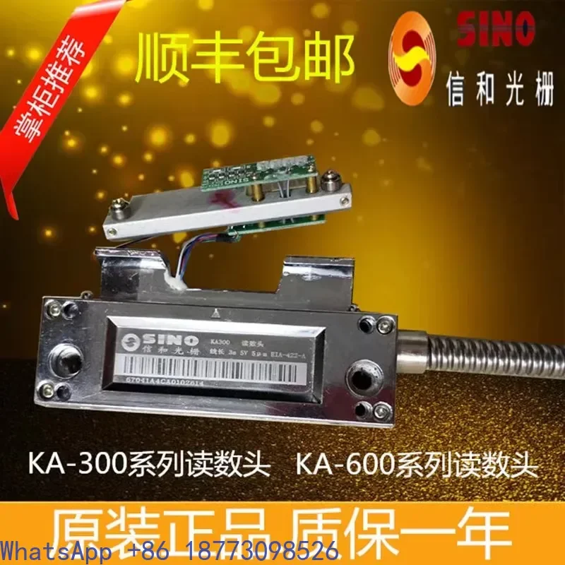 Xinhe Reading Head … - image