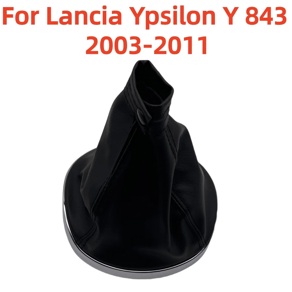 

Для Lancia Ypsilon Y 843 2003-2011 кожаная ручка переключения передач, рычаг переключения передач, запасные части, крышка ручки переключения передач, гетры